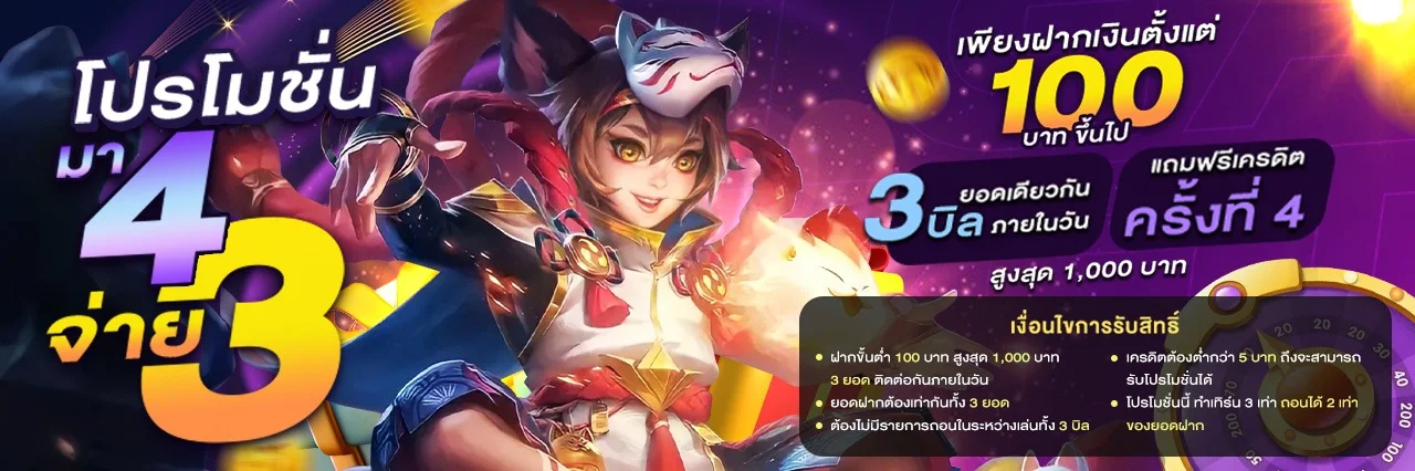v9bet banner